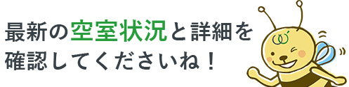 Google口コミ評価4.5以上！