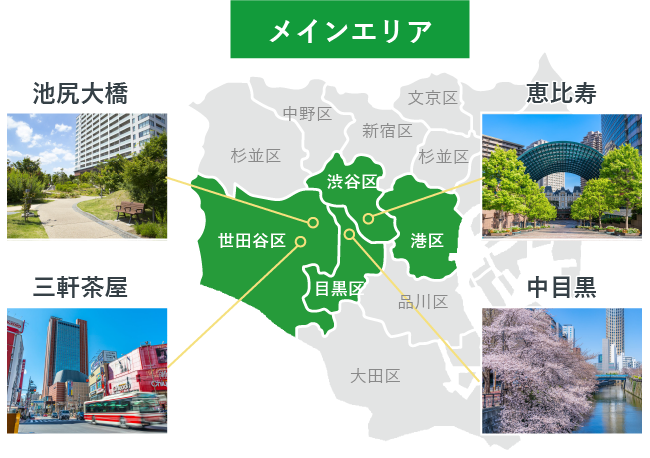 メインエリア地図