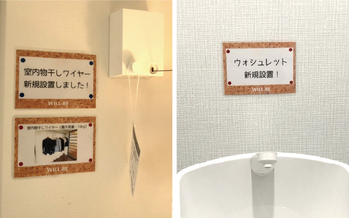 モデルルーム写真 