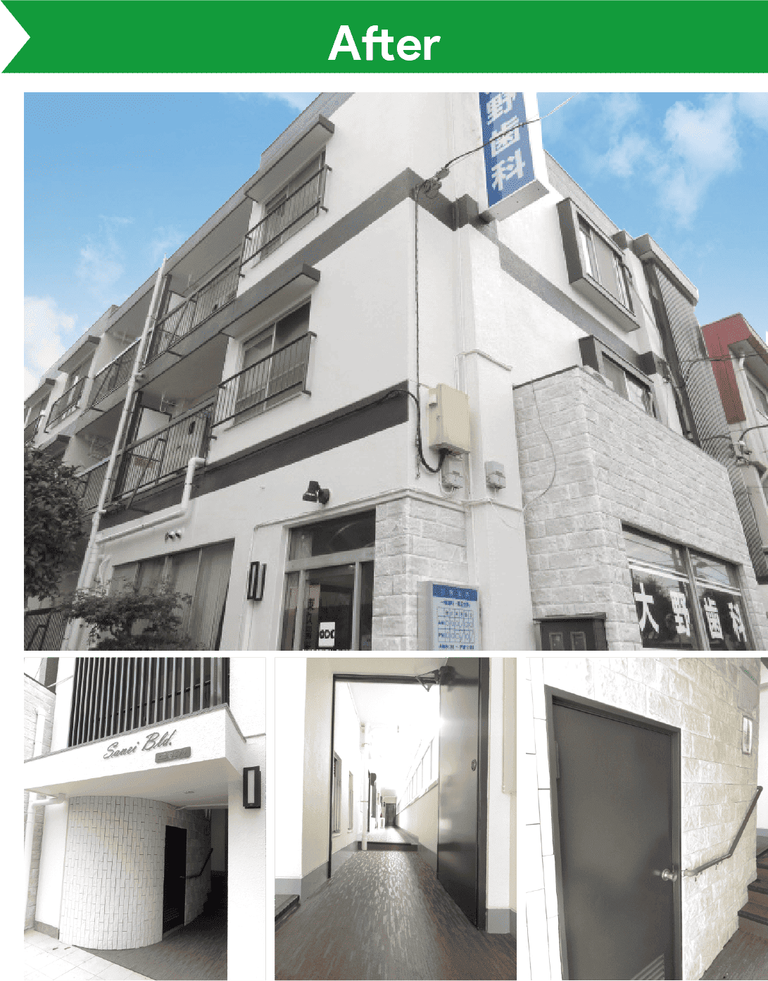 リフォーム写真 After