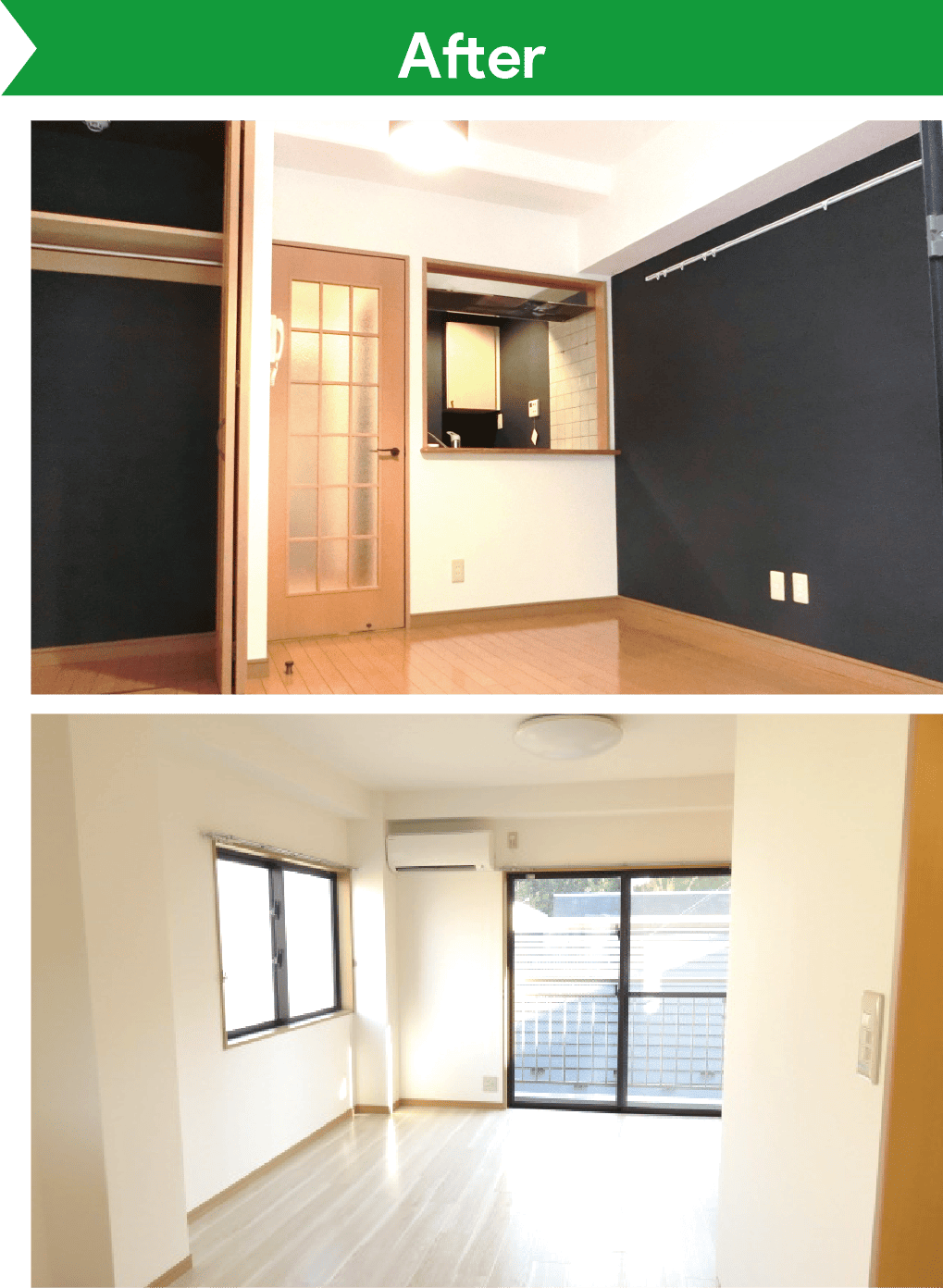 リフォーム写真 After